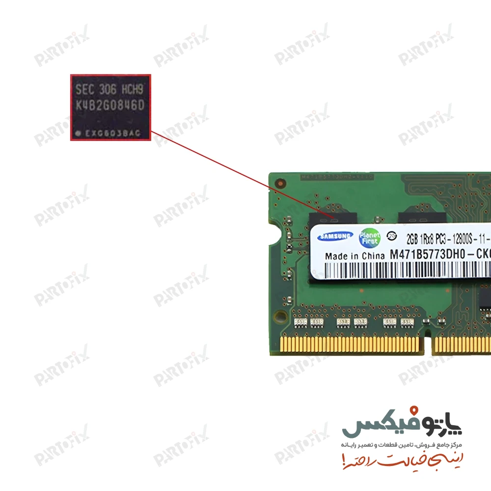 رم لپ تاپ 2 گیگابایت سامسونگ DDR3 1600